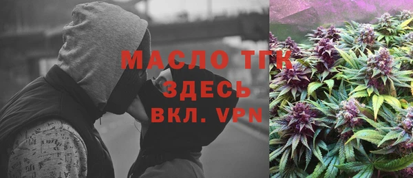 MESCALINE Бугульма